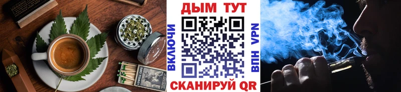 Купить где  Александров  Еда ТГК конопля 