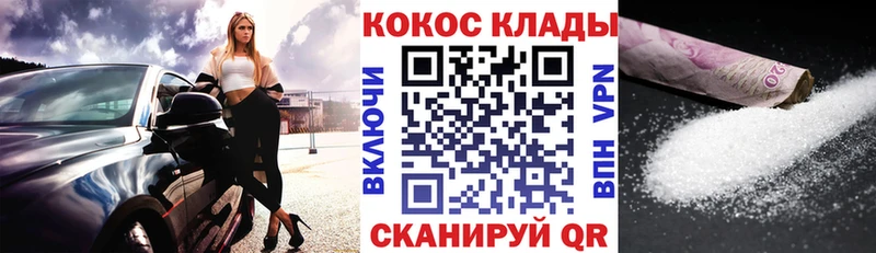 Кокаин 99%  Купить закладки  Александров 