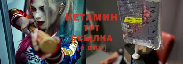 бутик Лиски