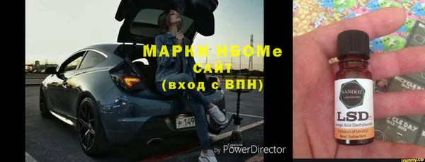 бутик Лиски