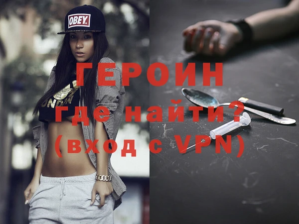 бутик Лиски