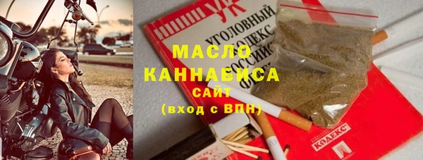 марки nbome Лихославль