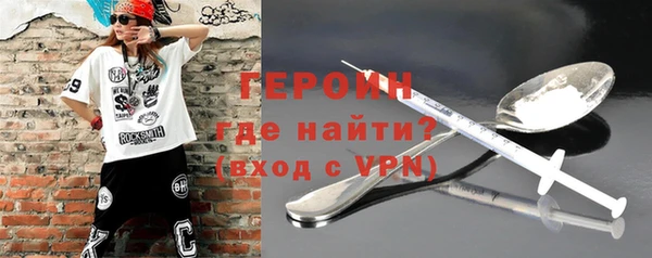 марки nbome Лихославль