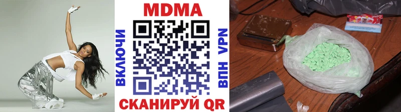 MDMA VHQ  Купить закладки  Александров 