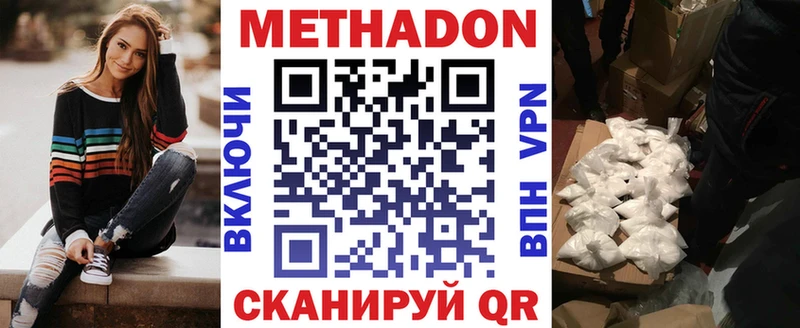Купить закладки  Александров  Метадон белоснежный 