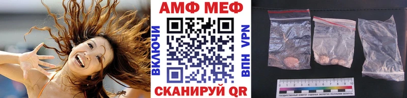 Метамфетамин мет Купить где Александров